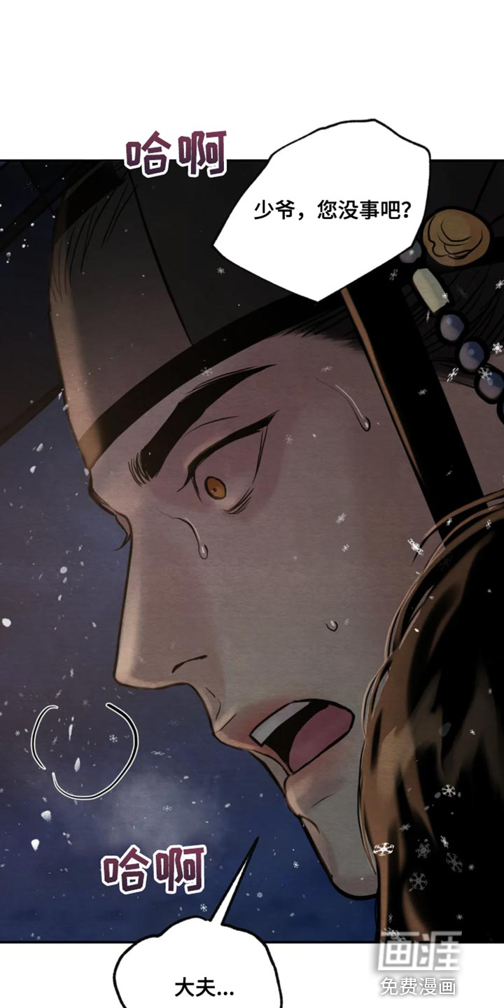第181话2