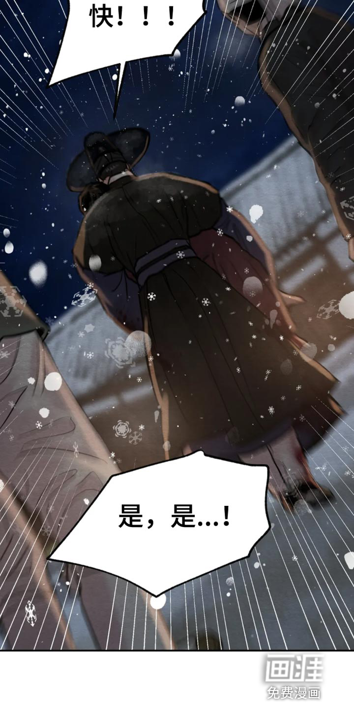 第181话4