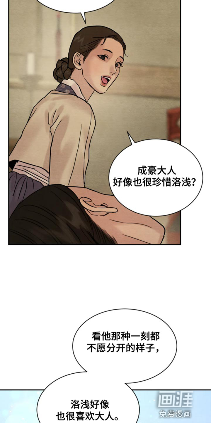 第180话1
