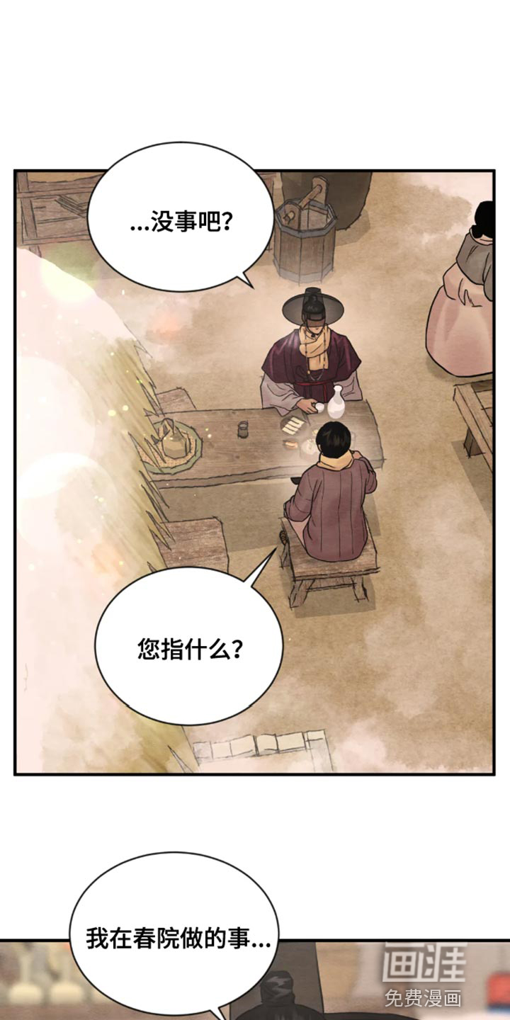第180话11