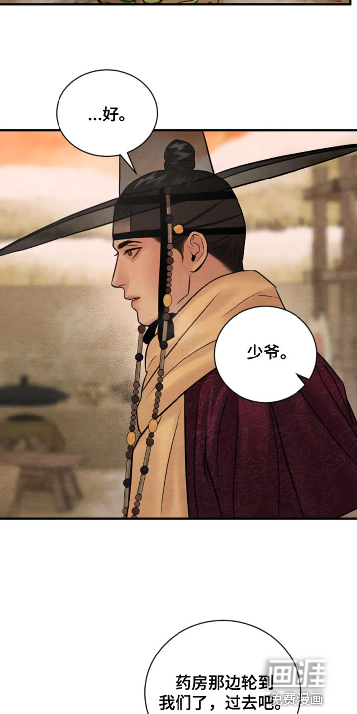 第180话14