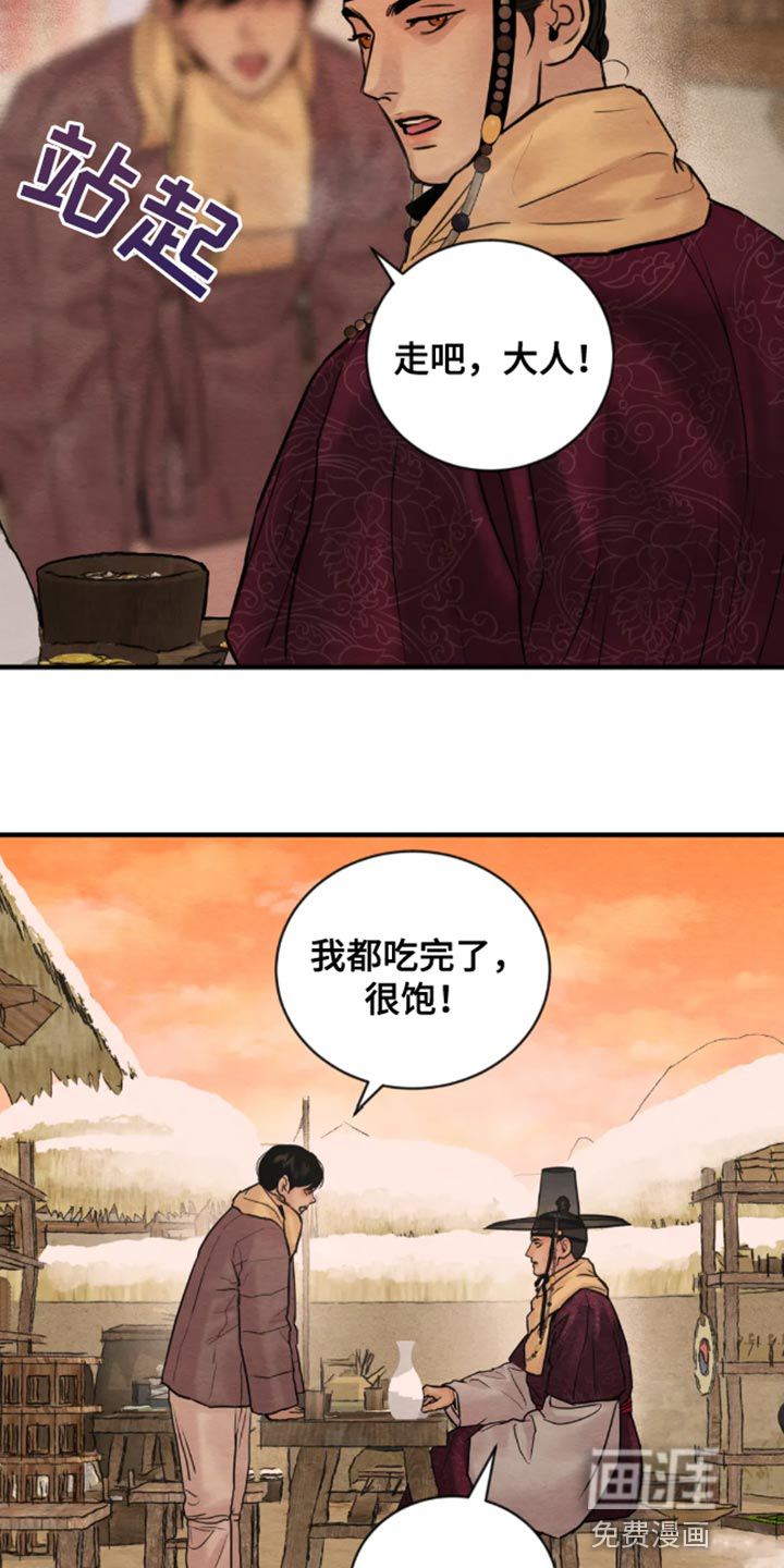 第180话16