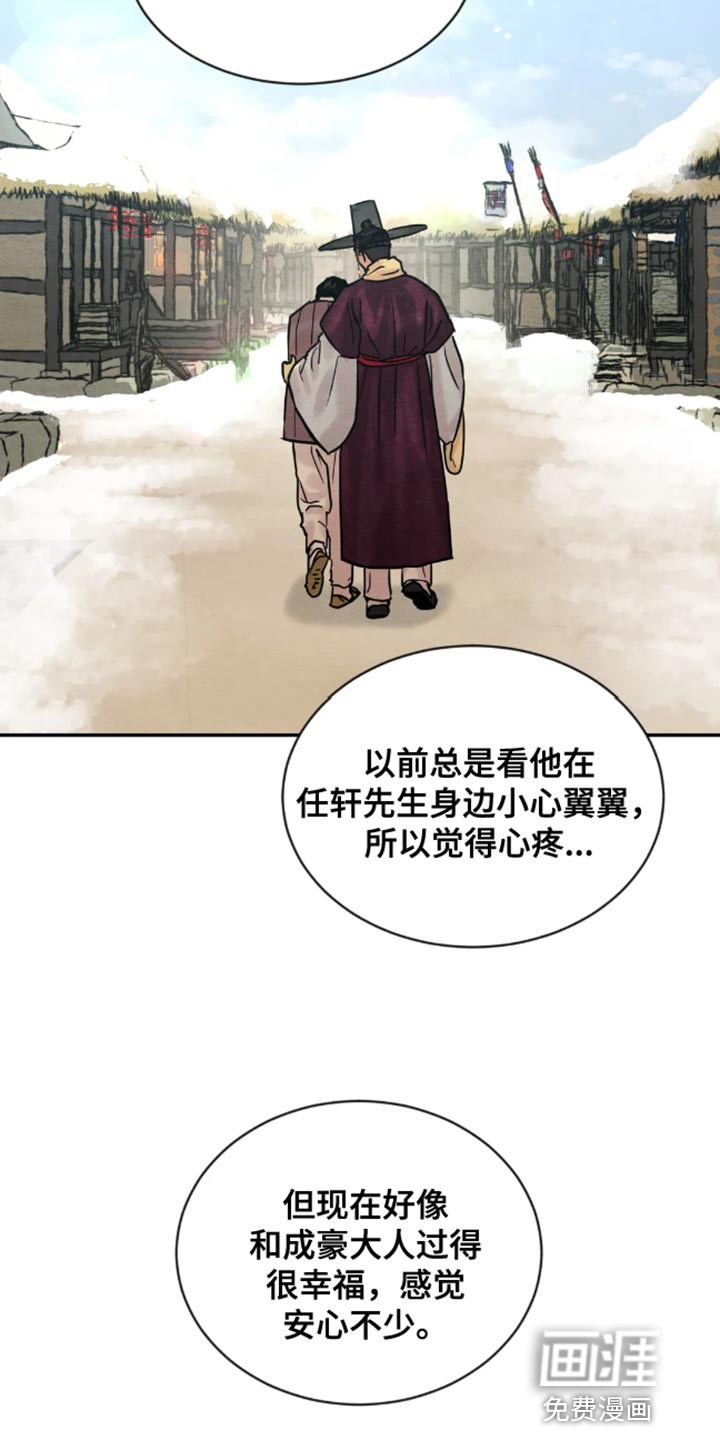 第180话2