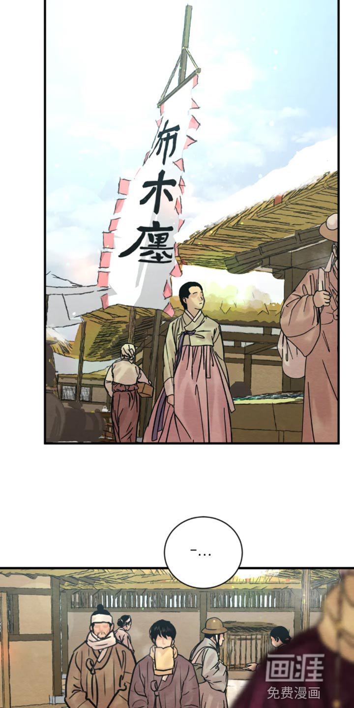 第180话4