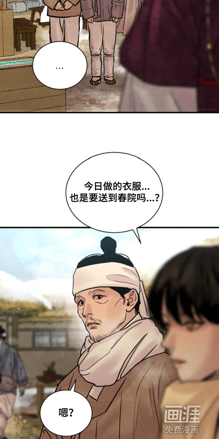 第180话5