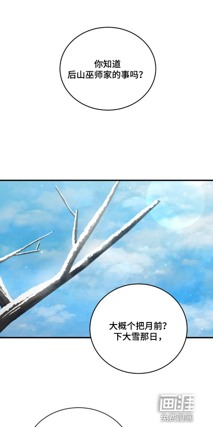 第178话0