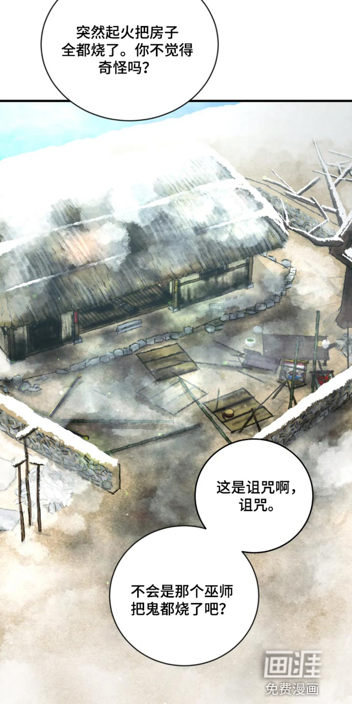第178话1