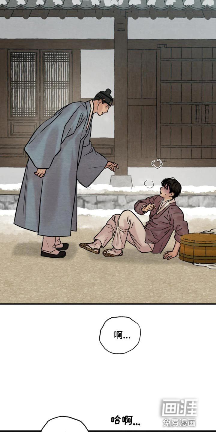 第178话11