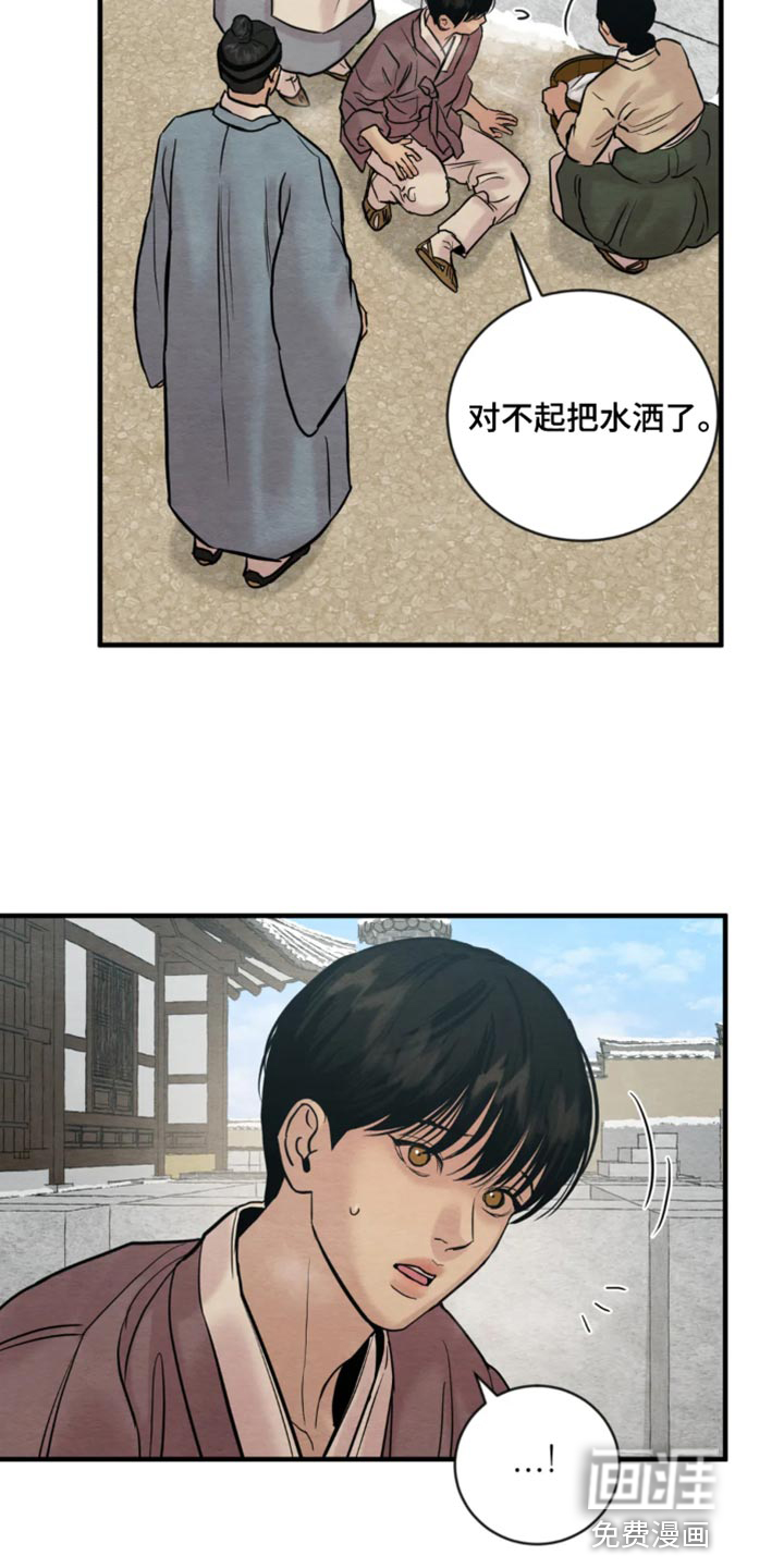 第178话13
