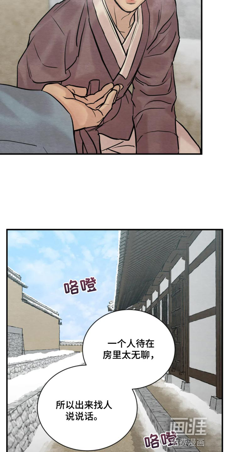 第178话16
