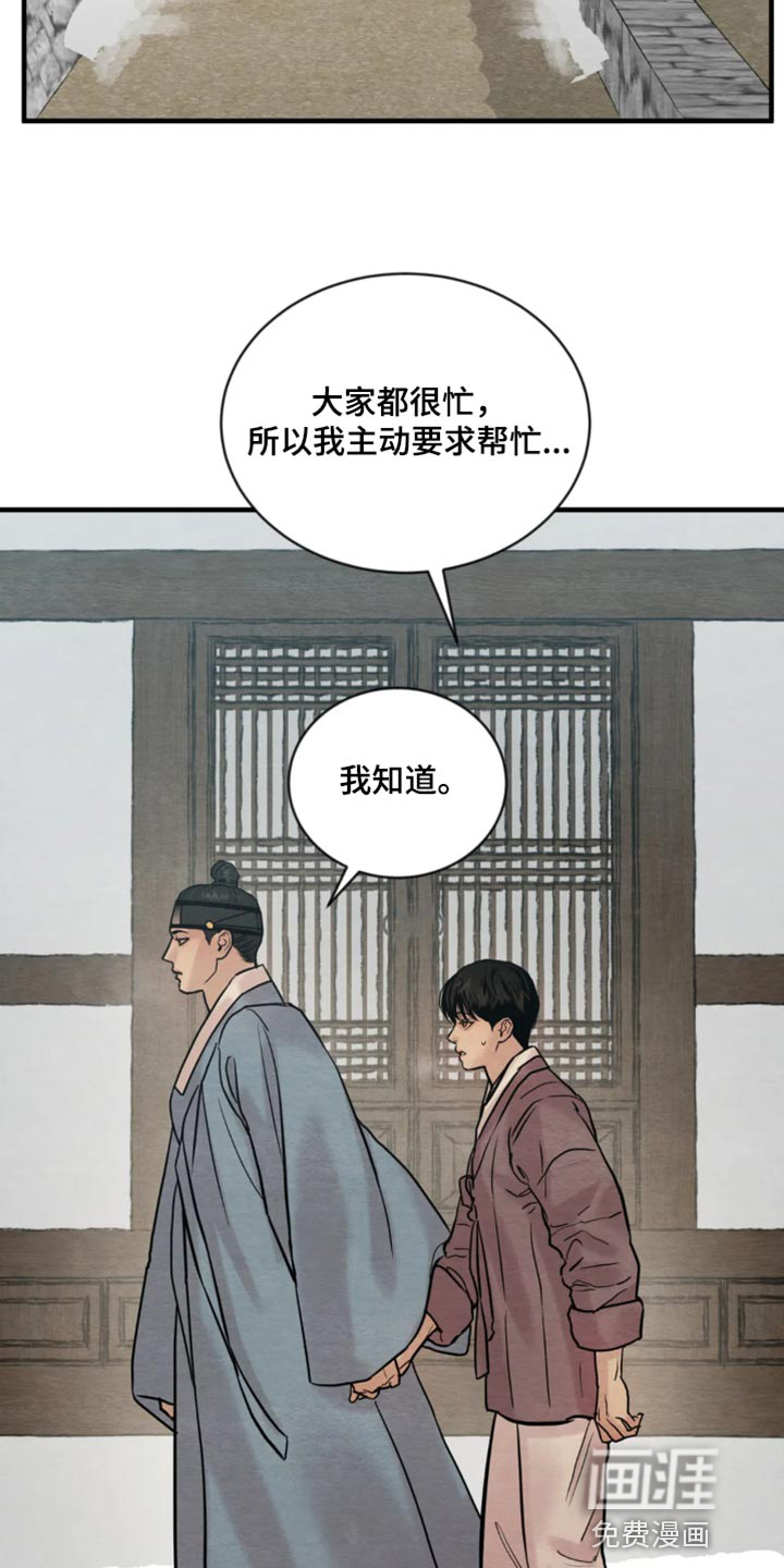 第178话17