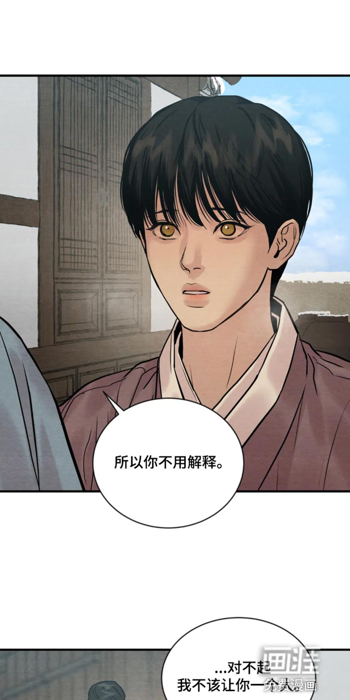 第178话19