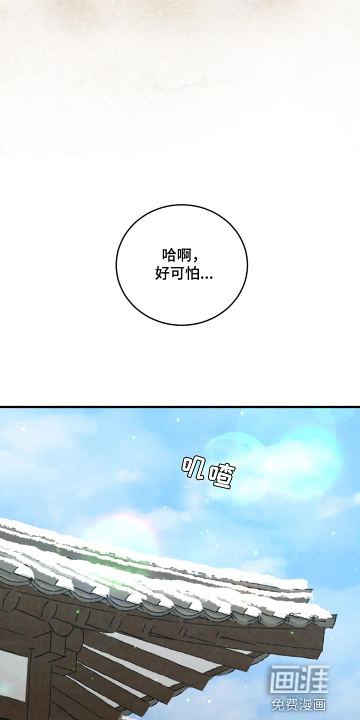 第178话2