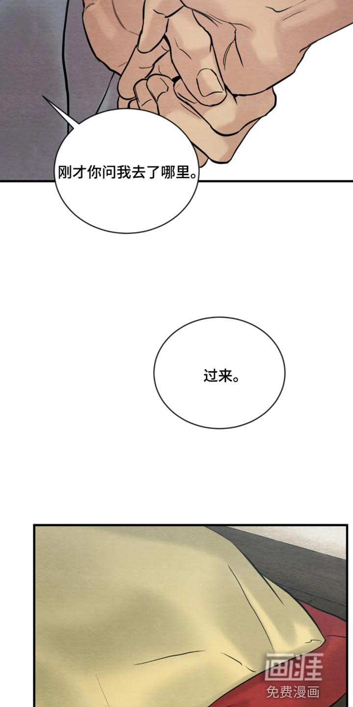 第178话21