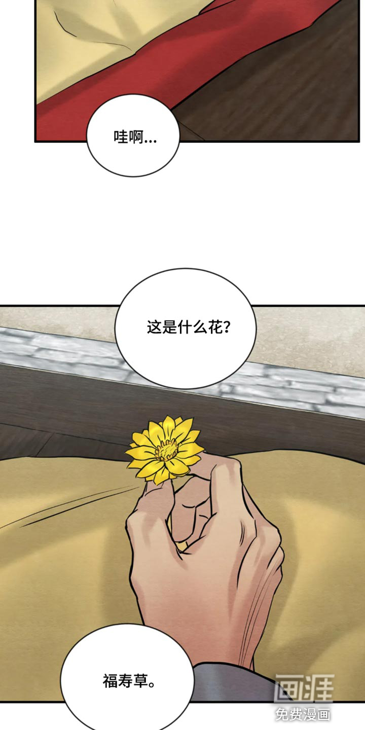 第178话22