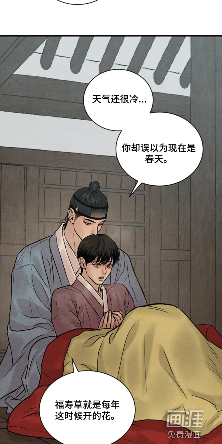 第178话23