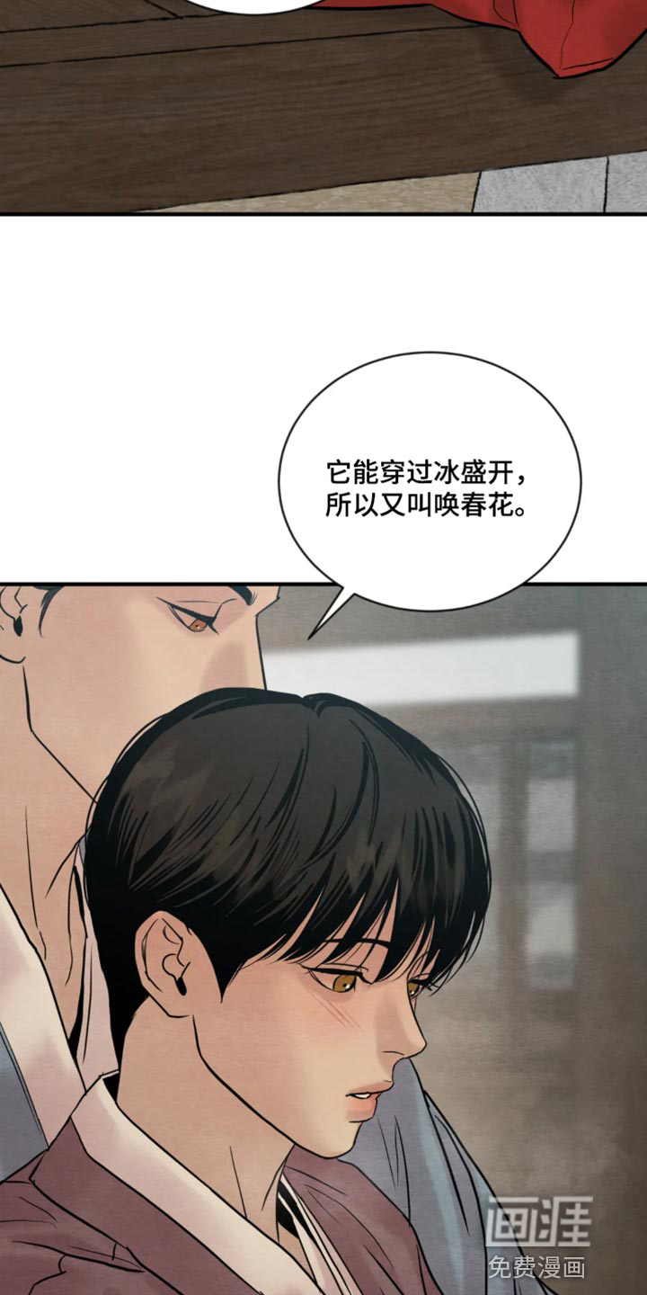 第178话24