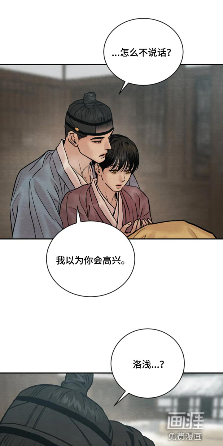 第178话28