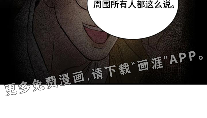 第178话31