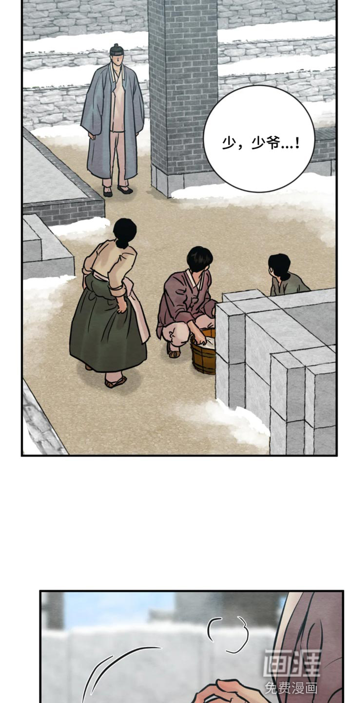 第178话6
