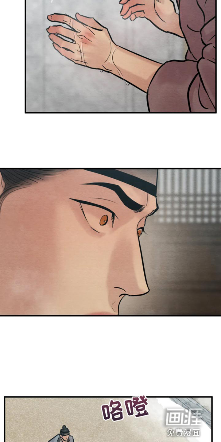 第178话7