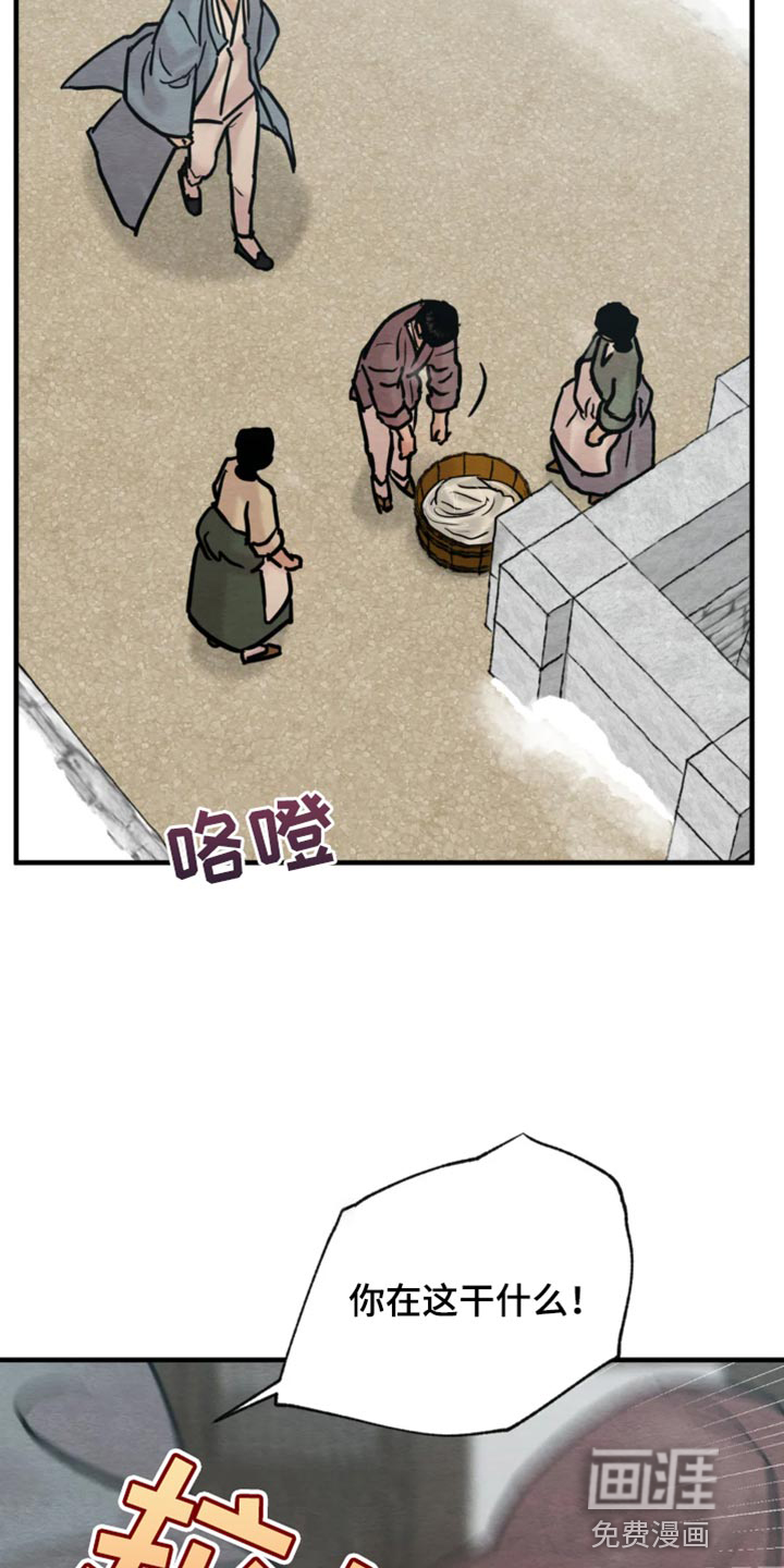 第178话8