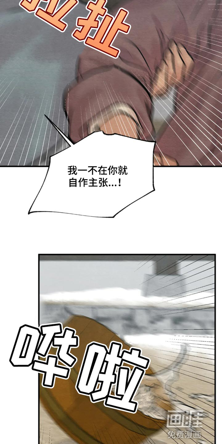 第178话9