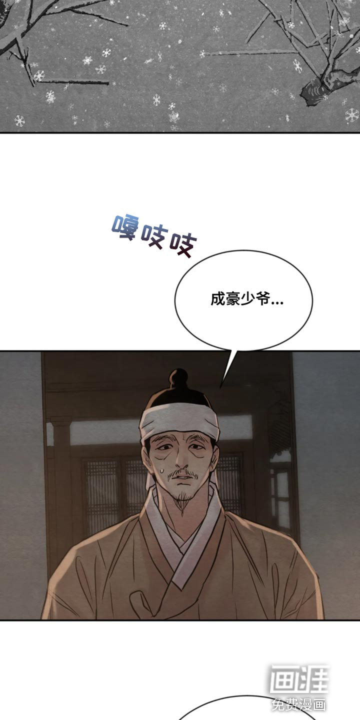 第177话15