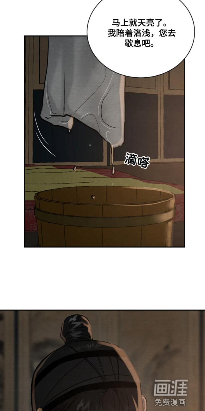 第177话16