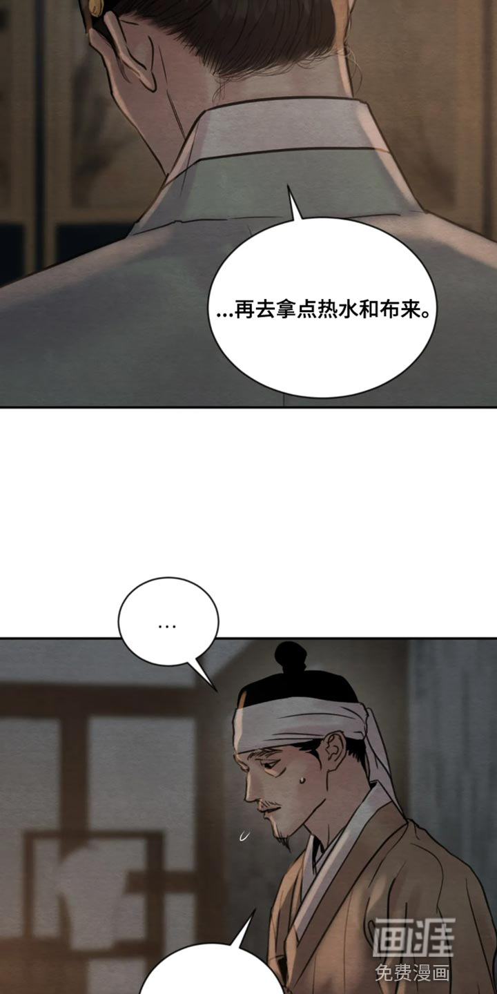第177话17