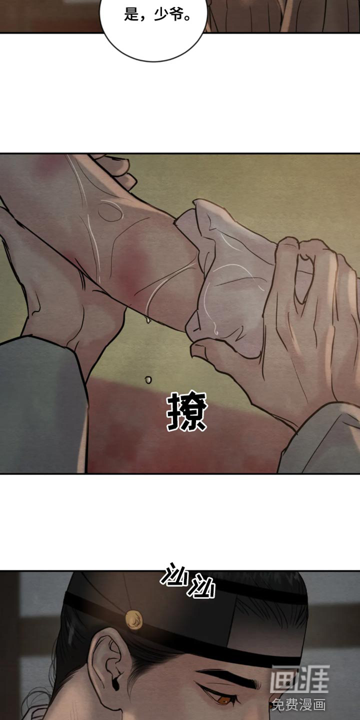 第177话18