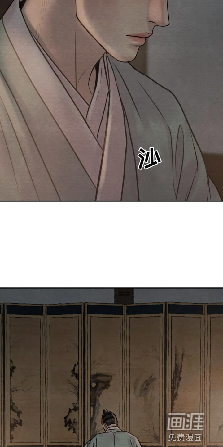 第177话19