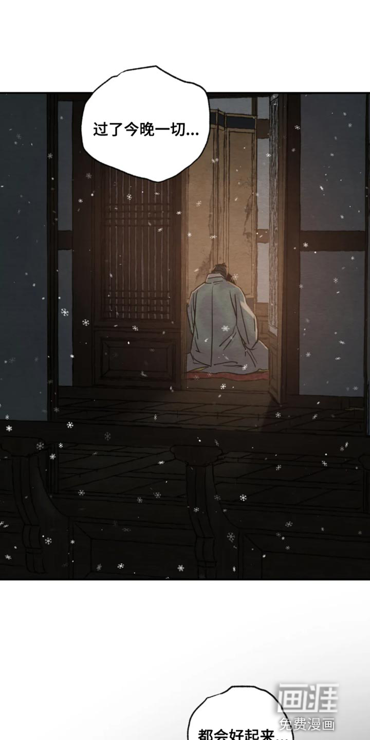 第177话3