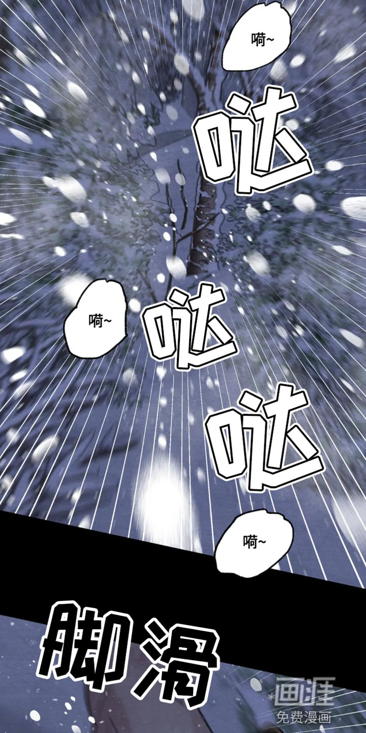 第177话5