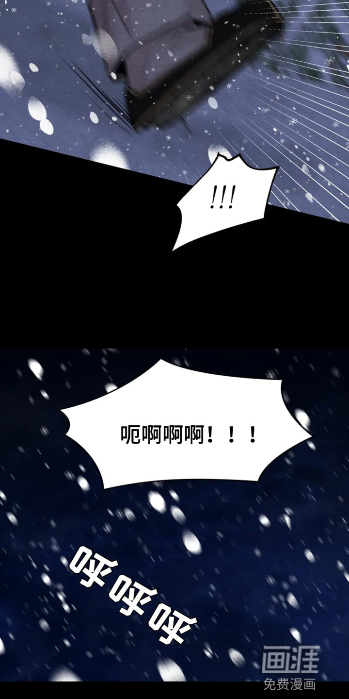 第177话6