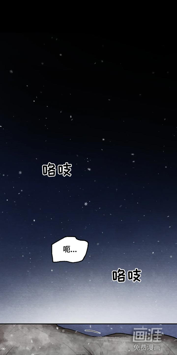 第177话7