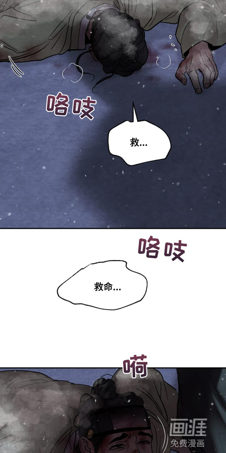 第177话8