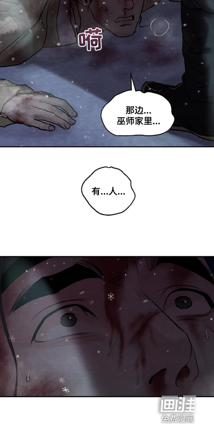 第177话9