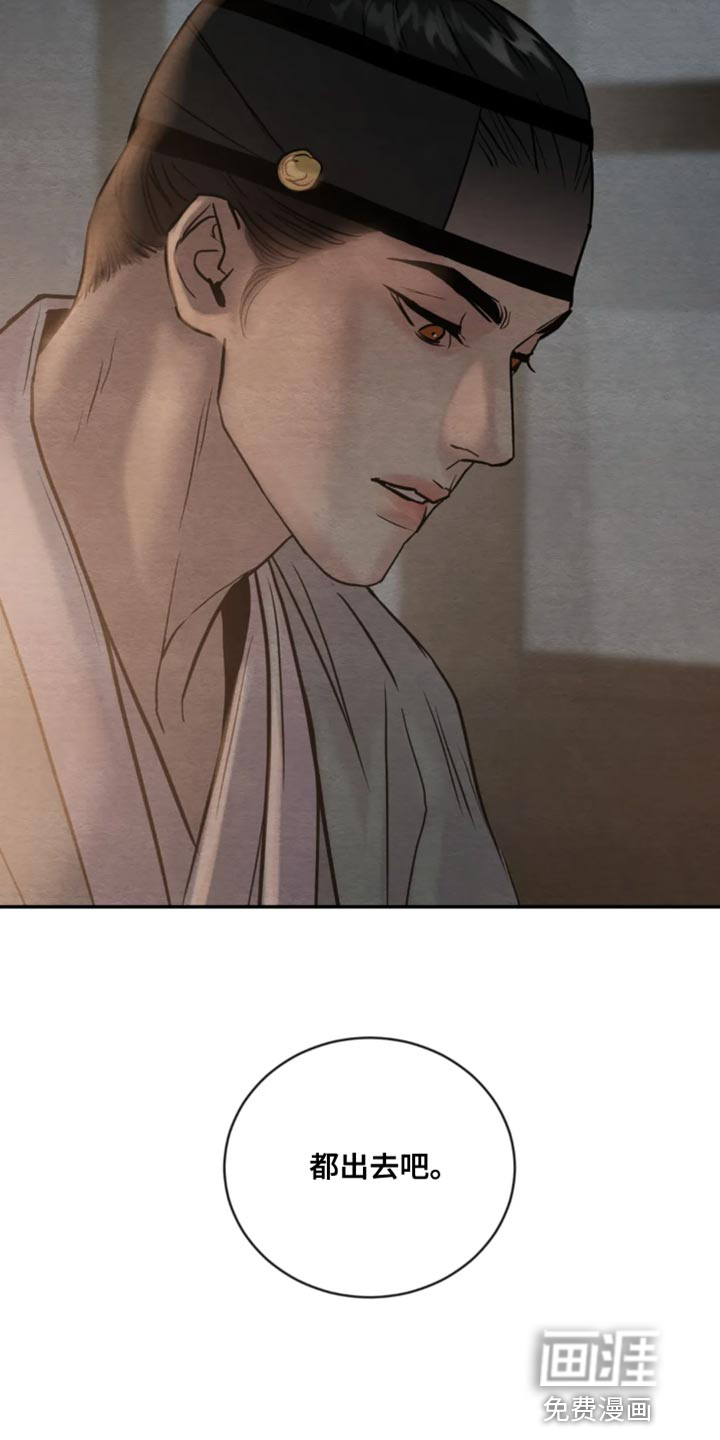 第176话10
