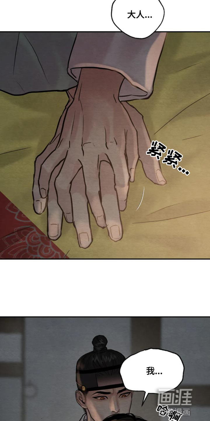 第176话12