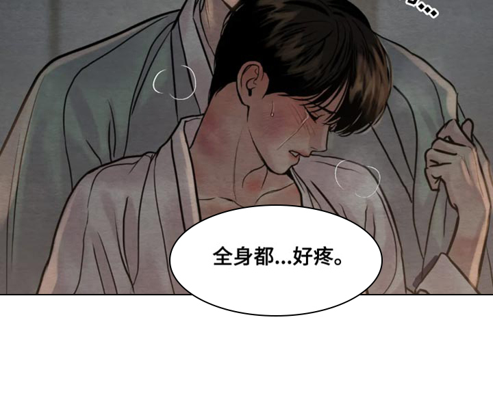 第176话13