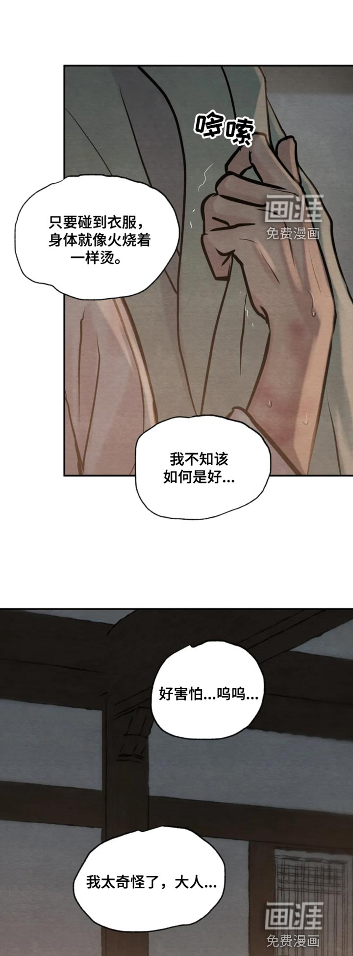 第176话14
