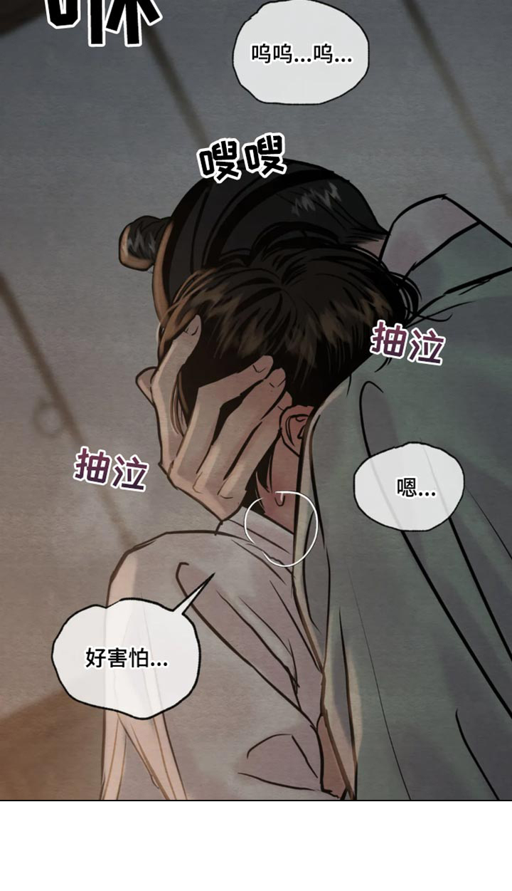 第176话16