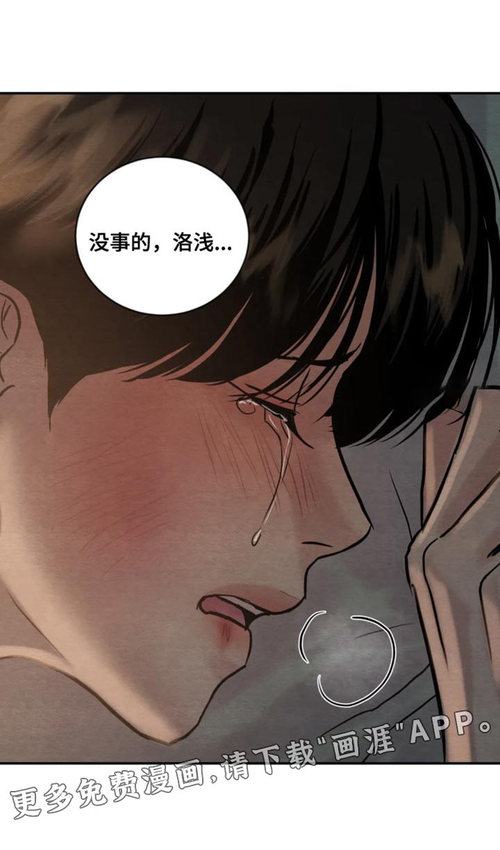 第176话17