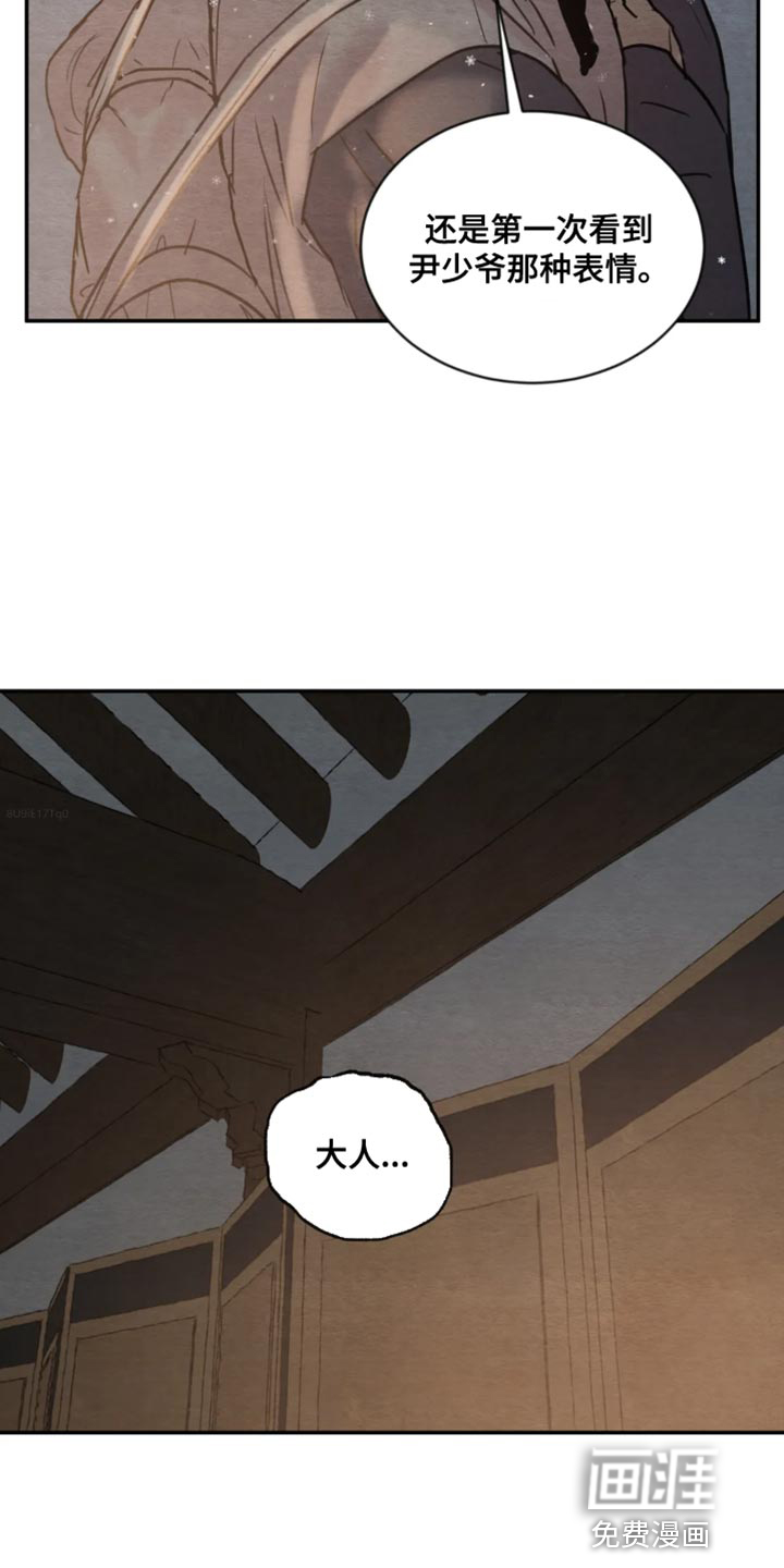 第176话2