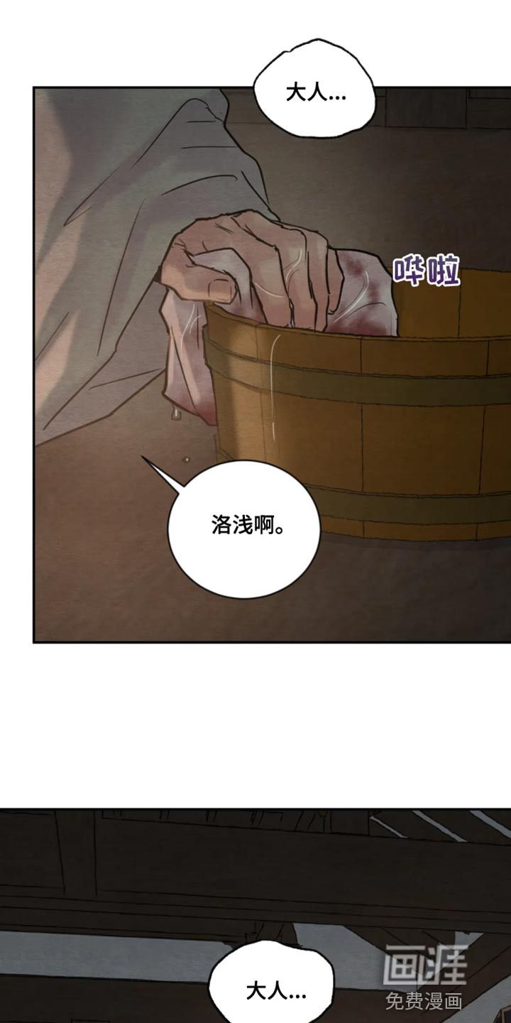 第176话3