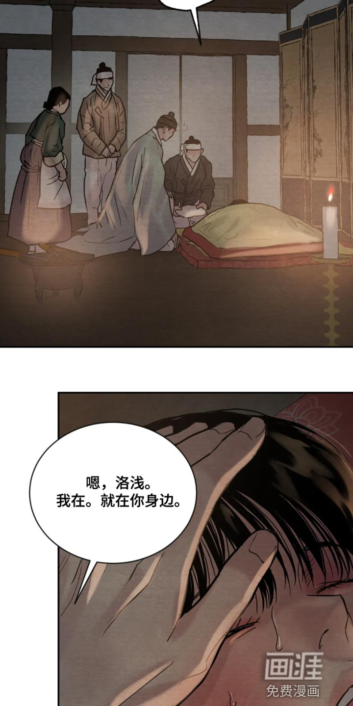 第176话4