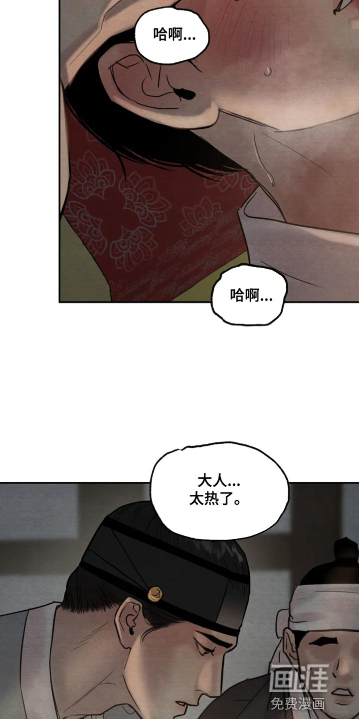 第176话5
