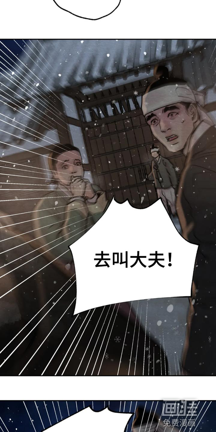 第175话3