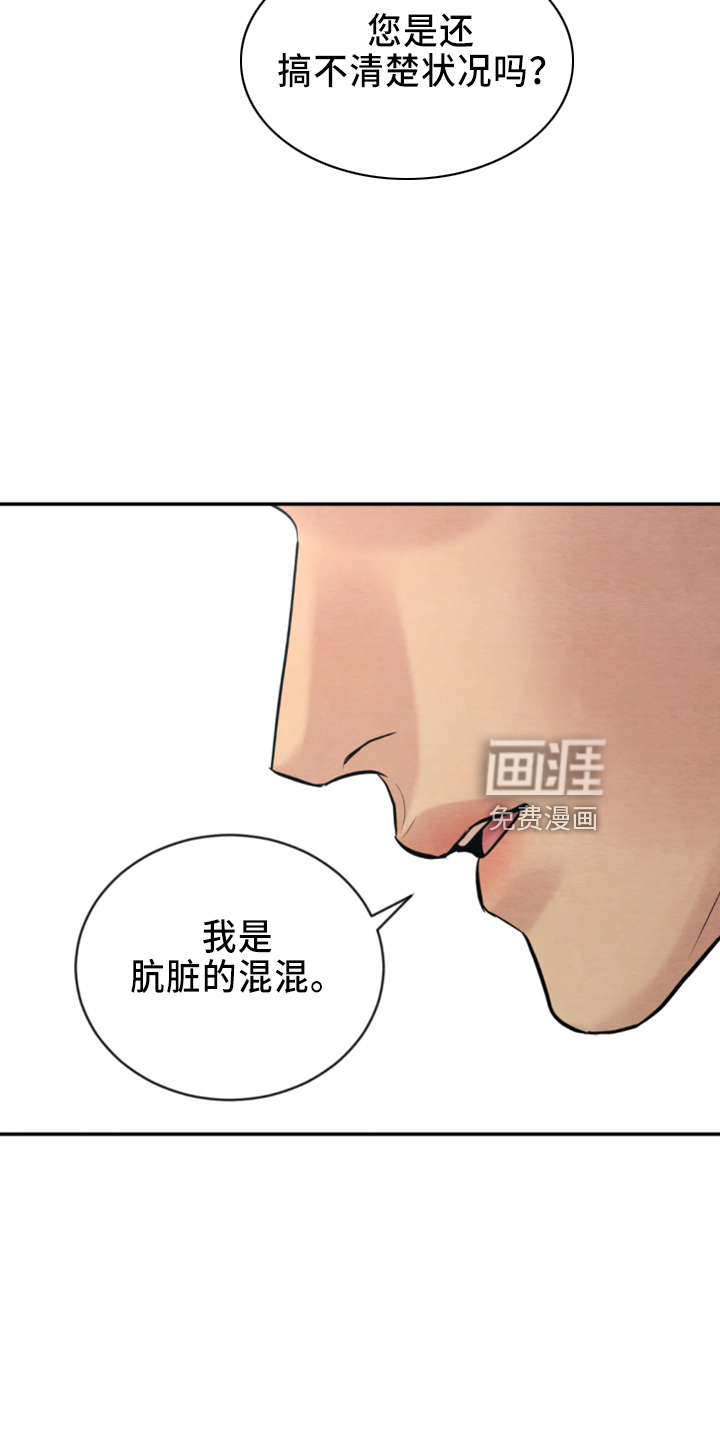 第174话1